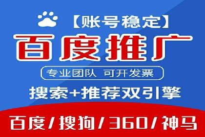 sem公司案例：精准营销的秘诀