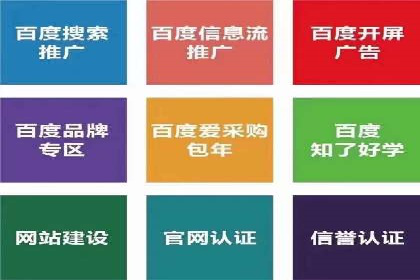 百度竞价个人开户案例分析：效果显著
